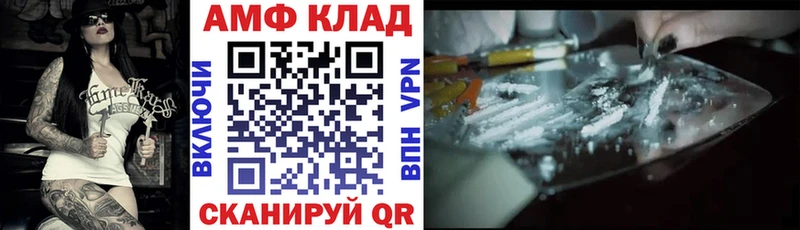 blacksprut рабочий сайт Семёнов АМФ VHQ