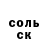 Кетамин VHQ Ramzay Zorge
