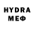 Codein напиток Lean (лин) Dyllon Gotting