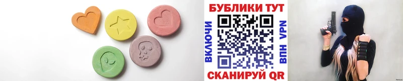 Экстази 280мг  закладки  Семёнов 