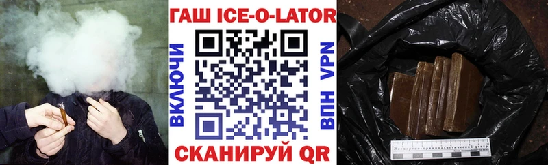 мориарти состав  MEGA сайт  ГАШИШ хэш  Семёнов  как найти закладки 