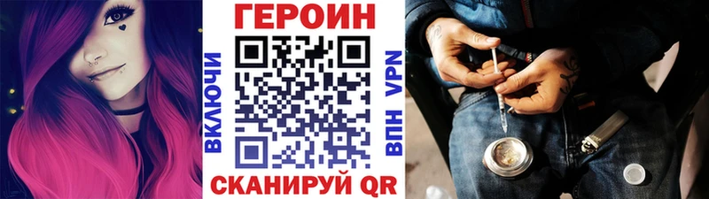 гидра ссылка  Семёнов  ГЕРОИН афганец 