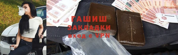 mdpv Арсеньев