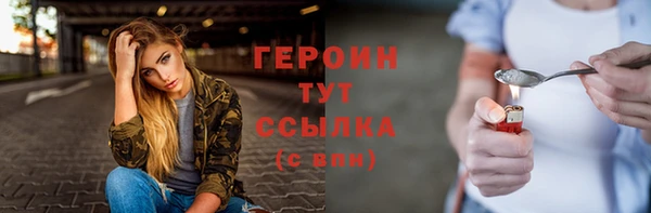 mdpv Арсеньев