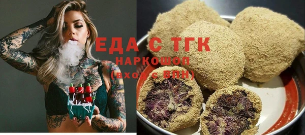 альфа пвп VHQ Армянск