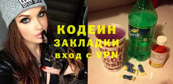 альфа пвп VHQ Армянск