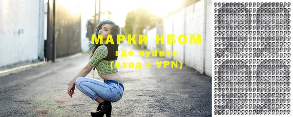 альфа пвп VHQ Армянск