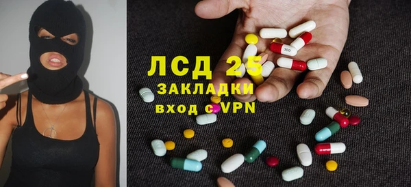 альфа пвп VHQ Армянск