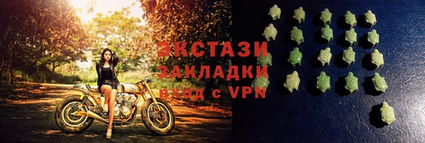 mdpv Арсеньев