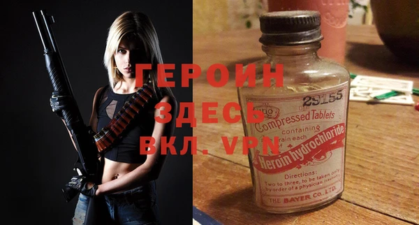 альфа пвп VHQ Армянск