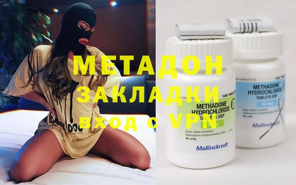 альфа пвп VHQ Армянск