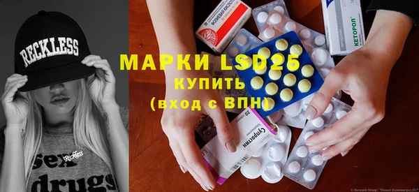 mdpv Арсеньев