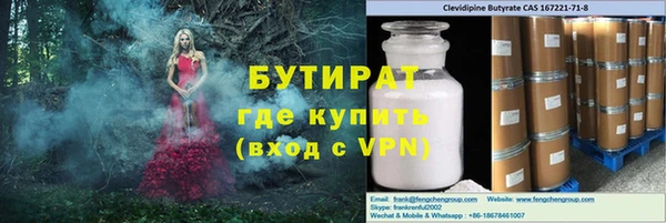 mdpv Арсеньев