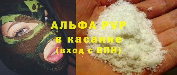 a pvp Аркадак