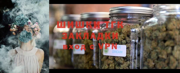 альфа пвп VHQ Армянск