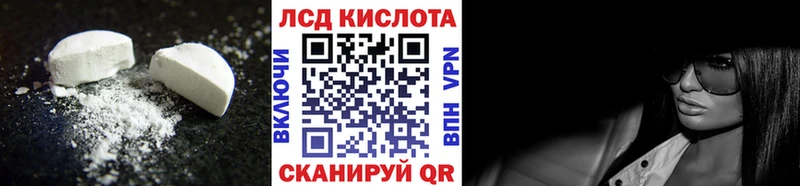 Лсд 25 экстази кислота  наркошоп  MEGA рабочий сайт  Семёнов 