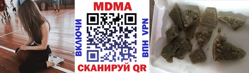 МДМА crystal  где найти наркотики  МЕГА ТОР  Семёнов 