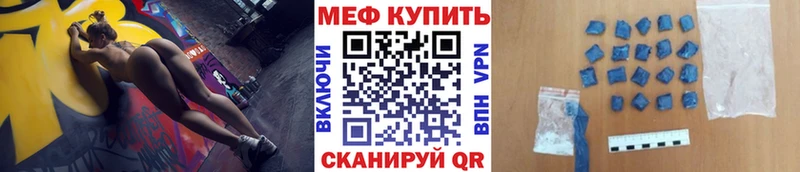 Меф мяу мяу кристаллы Семёнов