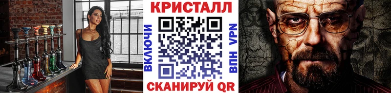МЕТАМФЕТАМИН мет  даркнет какой сайт  Семёнов 