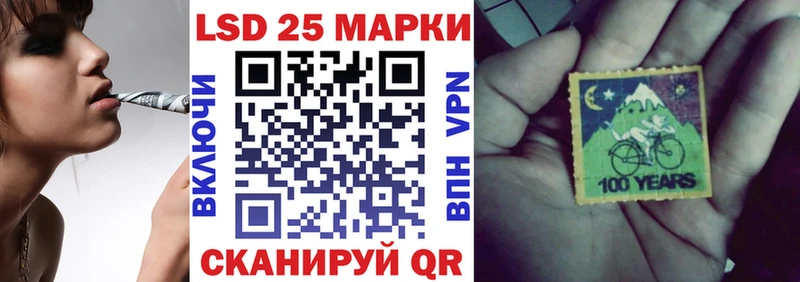 Марки NBOMe 1,5мг  kraken маркетплейс  Семёнов 