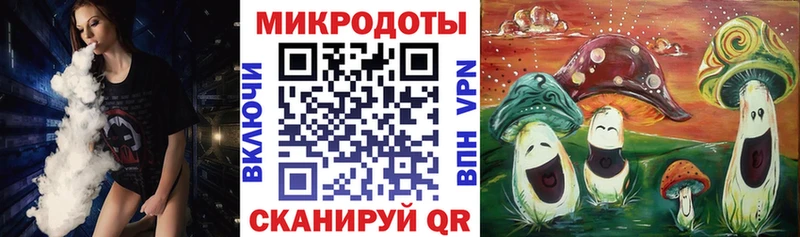 Псилоцибиновые грибы прущие грибы  где найти наркотики  shop клад  Семёнов 